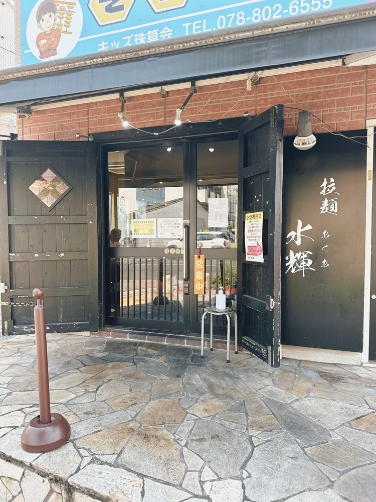 stealthさんが投稿した水輝（アクア）に関する口コミの画像