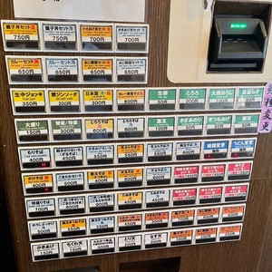 十割蕎麦 嵯峨谷 神田小川町店 8枚目