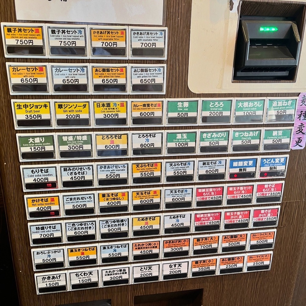 kaze_gourmetさんが投稿した十割蕎麦 嵯峨谷 神田小川町店に関する口コミの画像