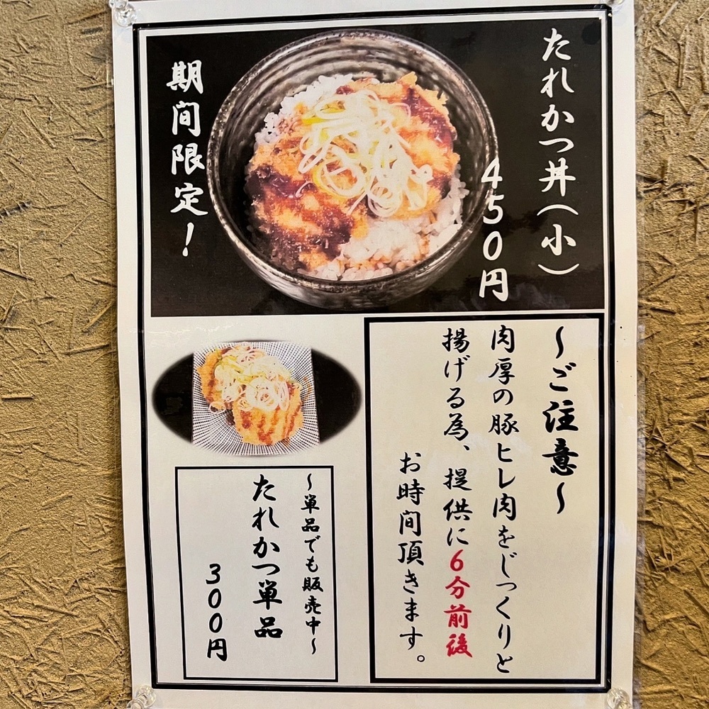 kaze_gourmetさんが投稿した十割蕎麦 嵯峨谷 神田小川町店に関する口コミの画像