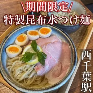 二代目 五衛門 西千葉店