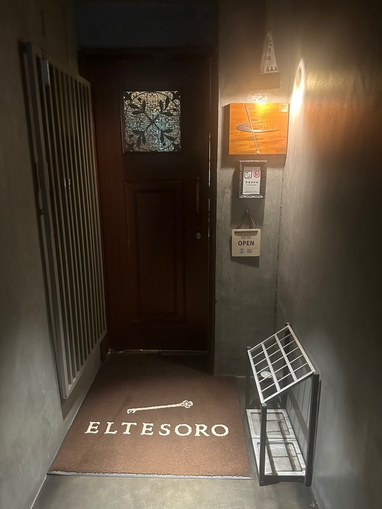 あんよさんが投稿したエル・テソロ（El Tesoro）に関する口コミの画像