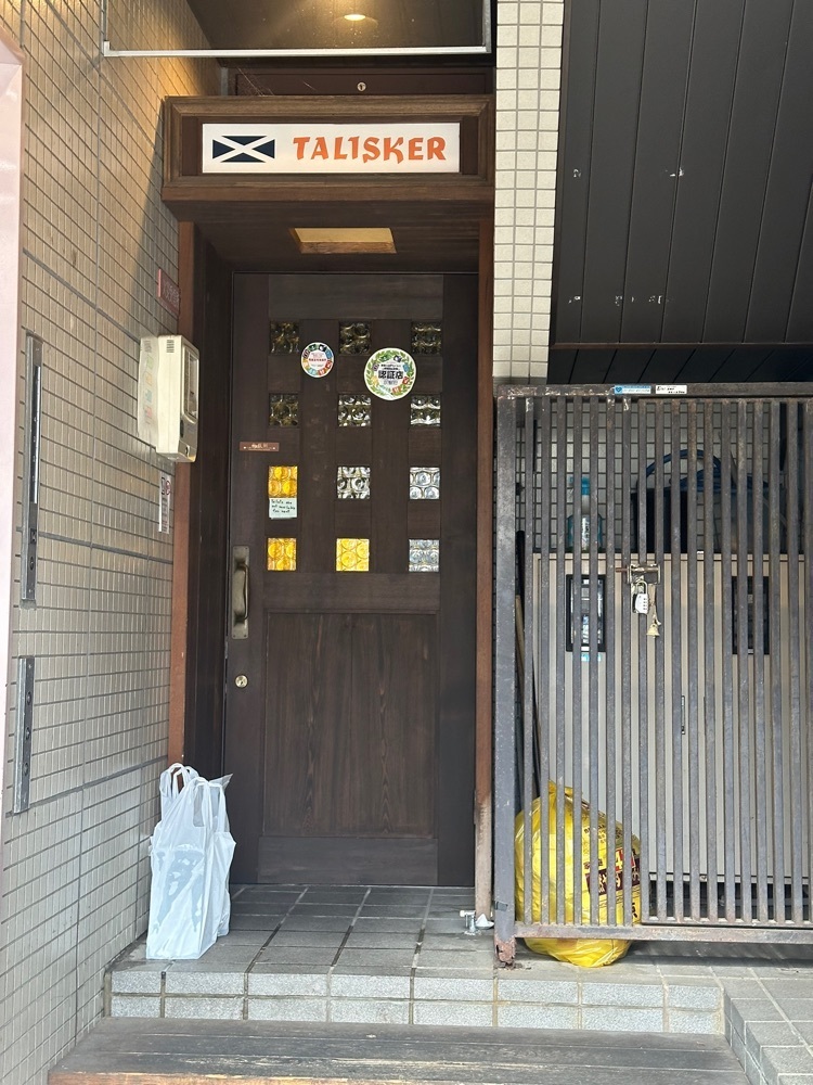 あんよさんが投稿したBAR TALISKER（タリスカー）に関する口コミの画像