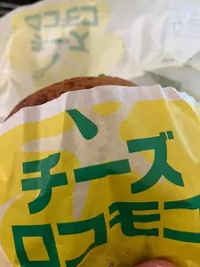 マクドナルド 池尻大橋店（マクドナルド池尻大橋店）
