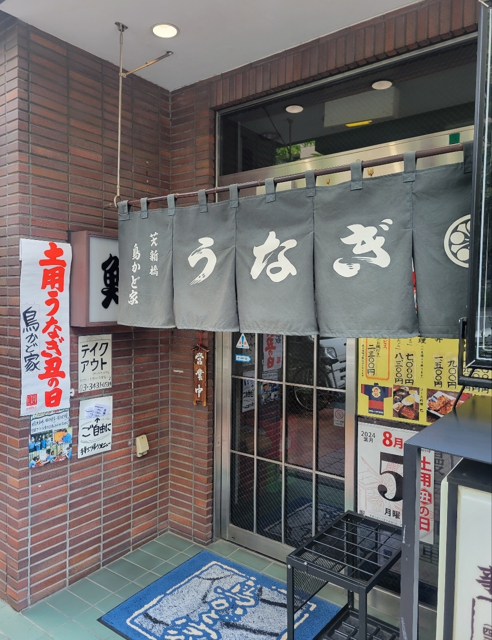 じゅりぽんさんが投稿した鳥かど家（かばやきとり・かどや）に関する口コミの画像