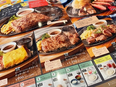 施設画像
