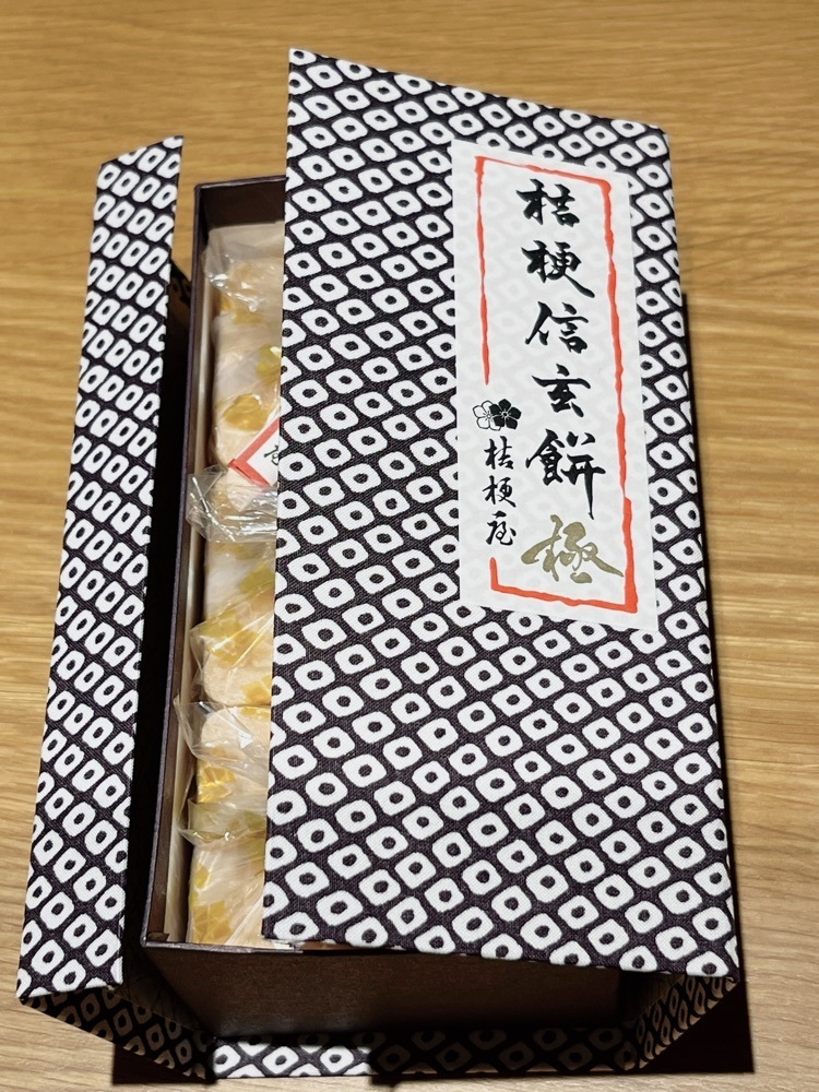 Yukiさんが投稿した桔梗屋東治郎 大月店に関する口コミの画像