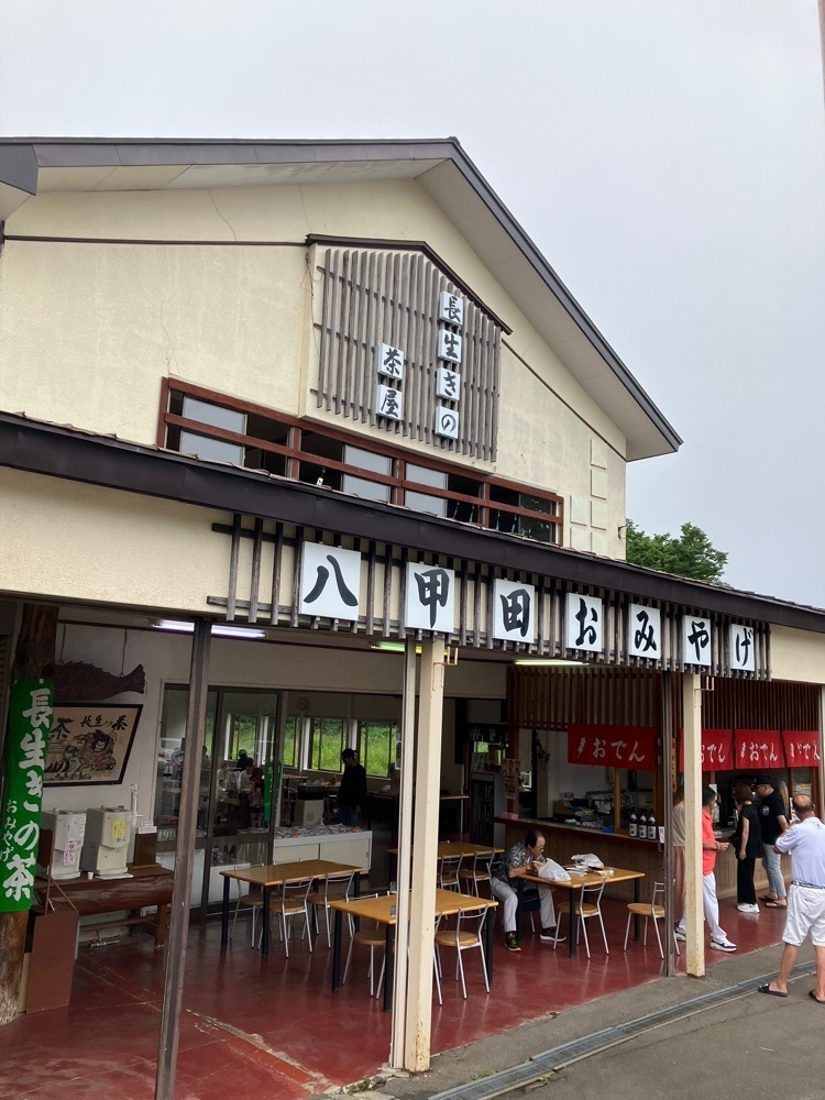 Nさんが投稿した長生きの茶屋に関する口コミの画像