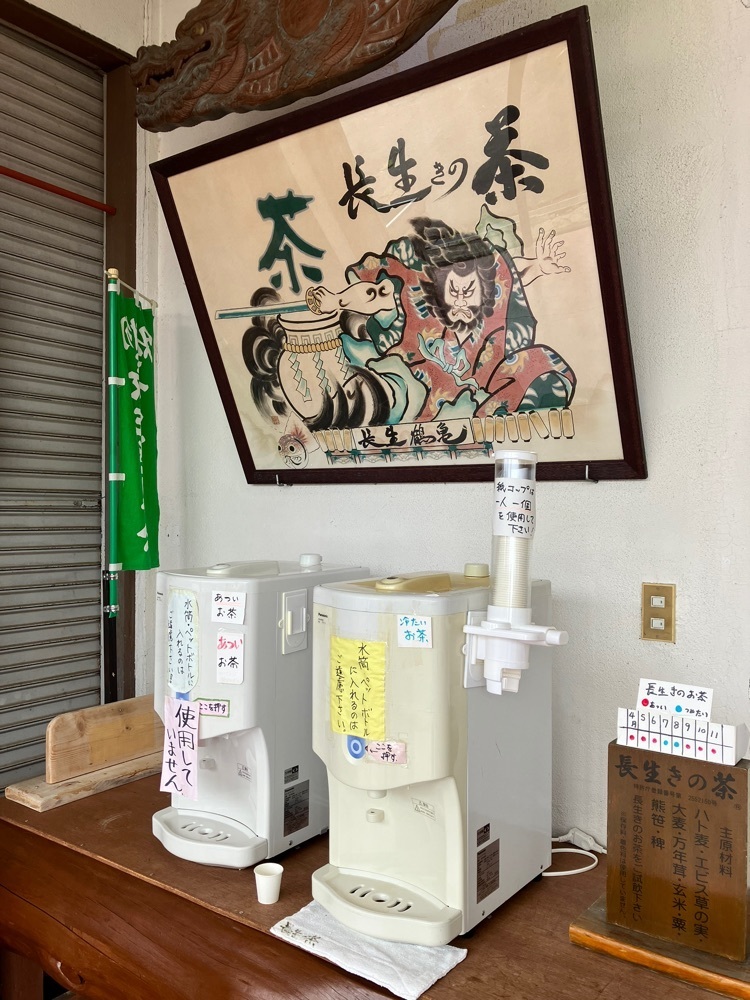 Nさんが投稿した長生きの茶屋に関する口コミの画像