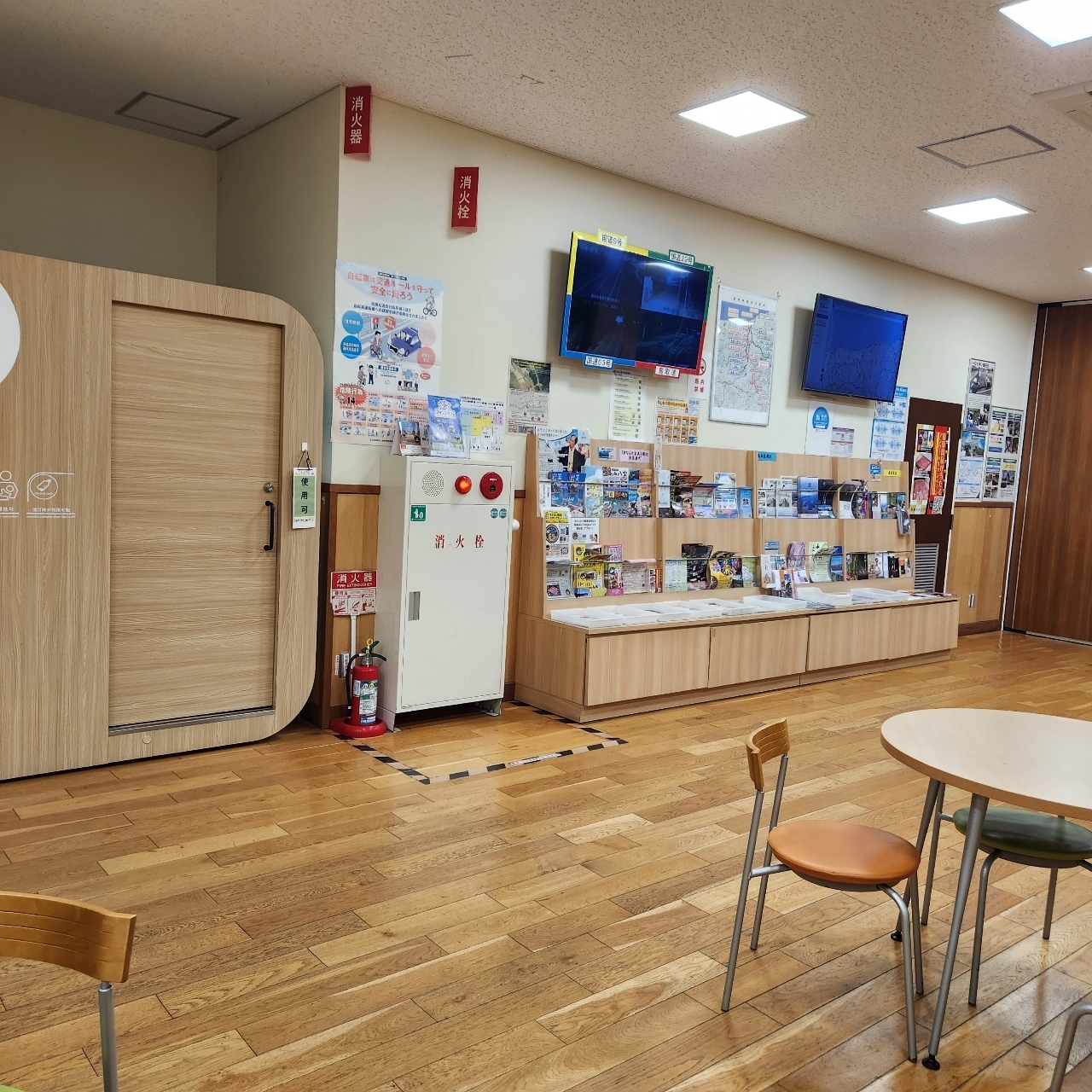 kohchanさんが投稿した道の駅 きなんせ岩美に関する口コミの画像