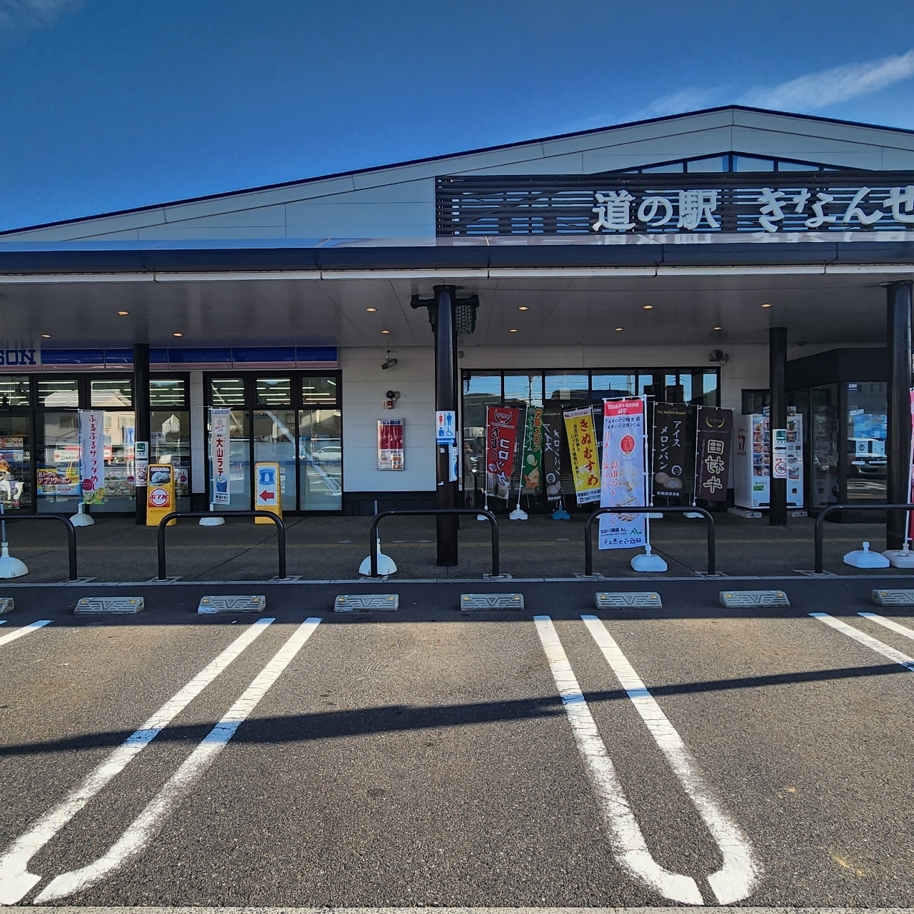 kohchanさんが投稿した道の駅 きなんせ岩美に関する口コミの画像