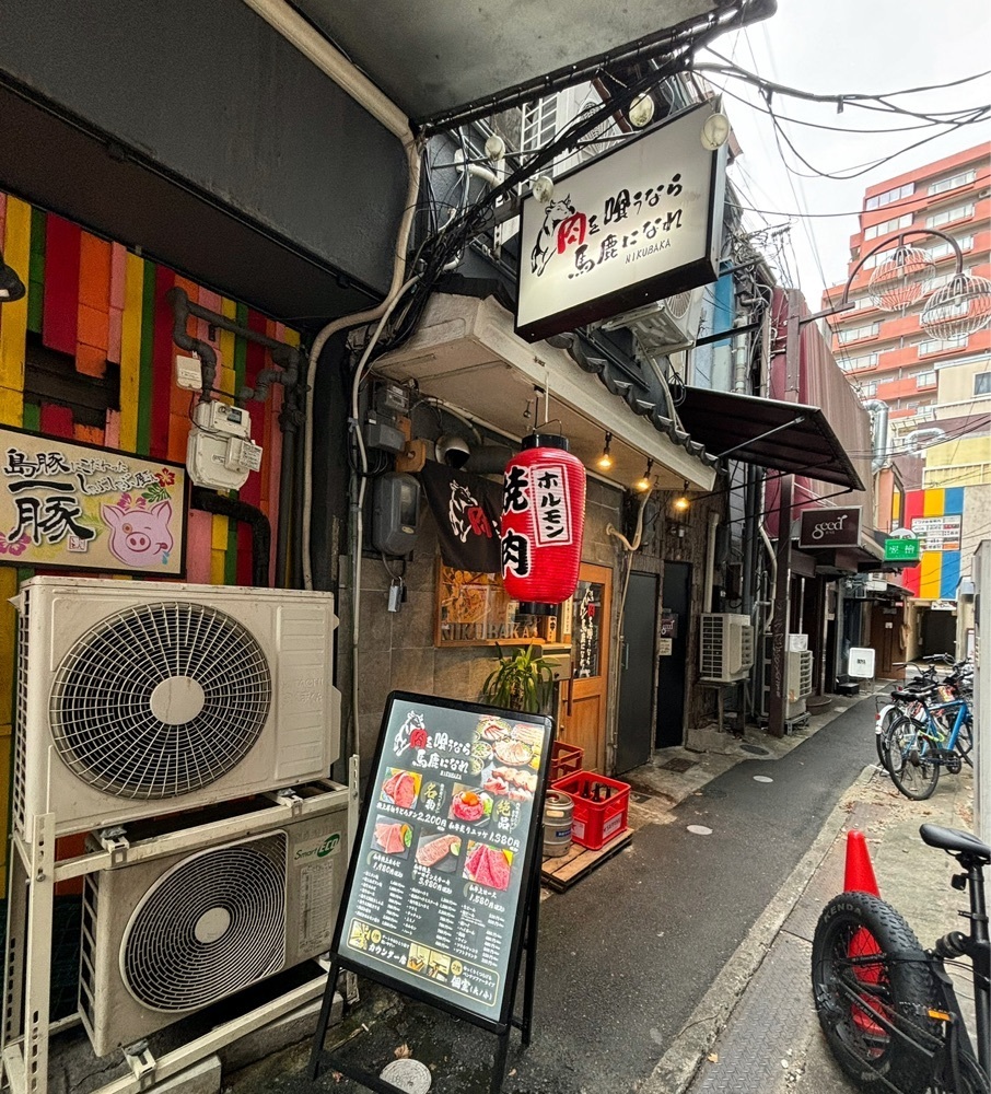神様､食べても太らない身体をくださいさんが投稿した韓国鍋オモニ（【旧店名】肉を喰うなら馬鹿になれ）に関する口コミの画像