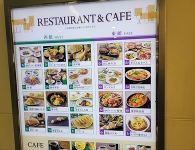 施設画像