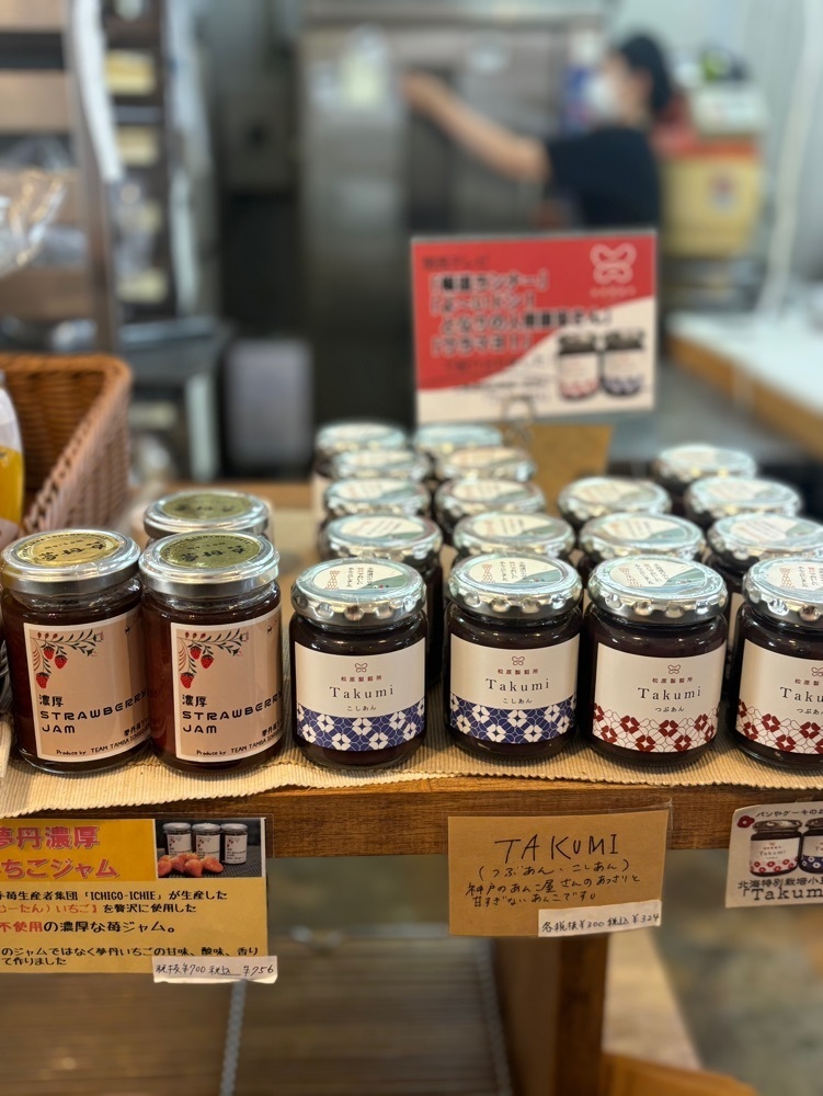 MIMICO関西グルメ手帖さんが投稿したビービーベーカリー（BB Bakery）に関する口コミの画像