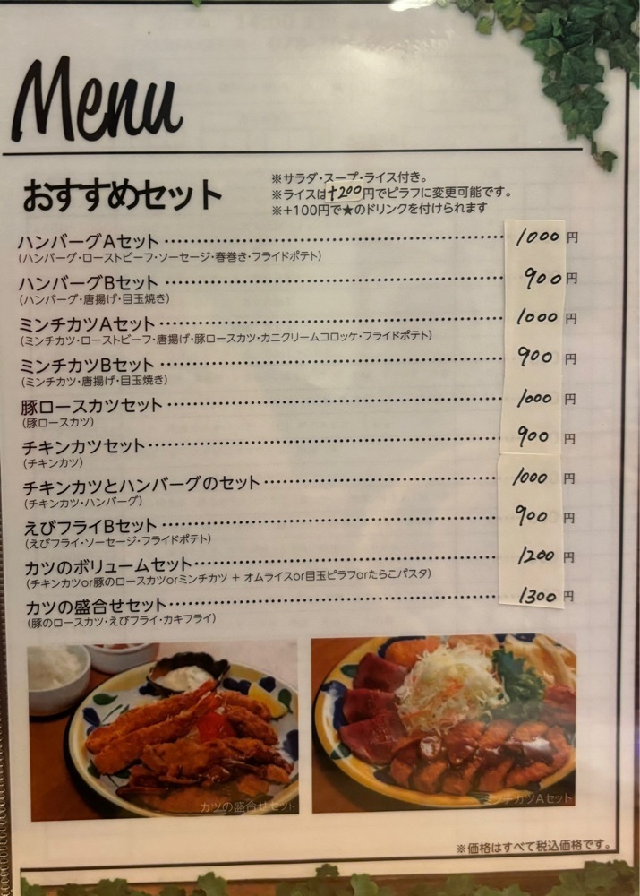 MIMICO関西グルメ手帖さんが投稿した森のなかまたちに関する口コミの画像