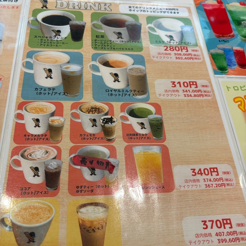 エリーチカさんが投稿したCafe LONDON 神戸板宿店（カフェロンドン）に関する口コミの画像