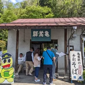 亀嵩駅の手打そば 扇屋