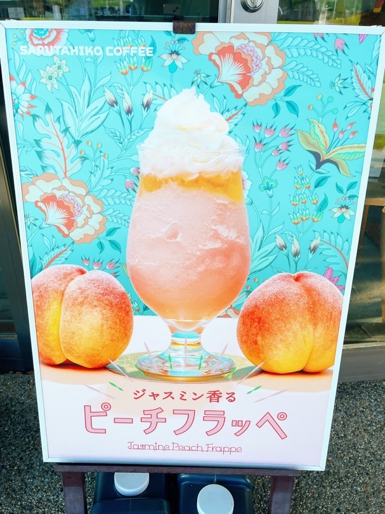 猫なぎ。さんが投稿した猿田彦珈琲 アクアイグニス仙台店に関する口コミの画像
