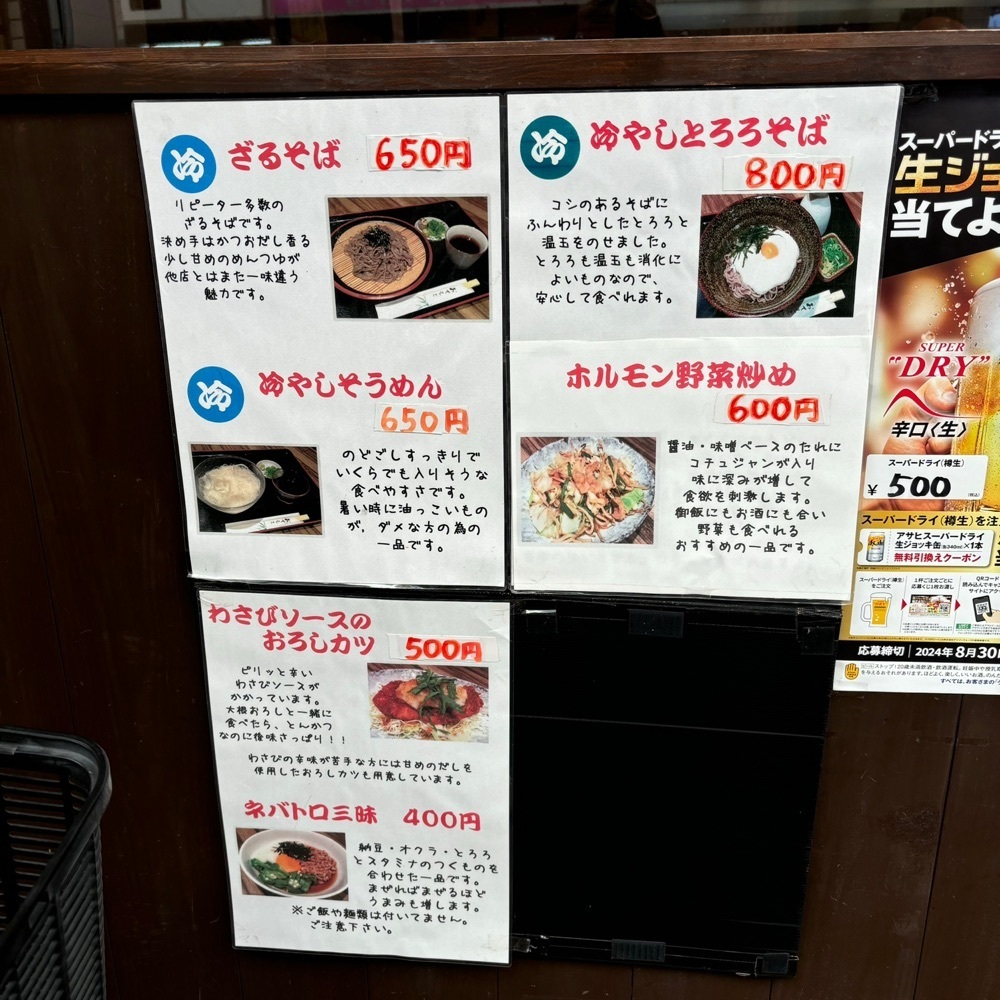 エリーチカさんが投稿した白水食堂に関する口コミの画像