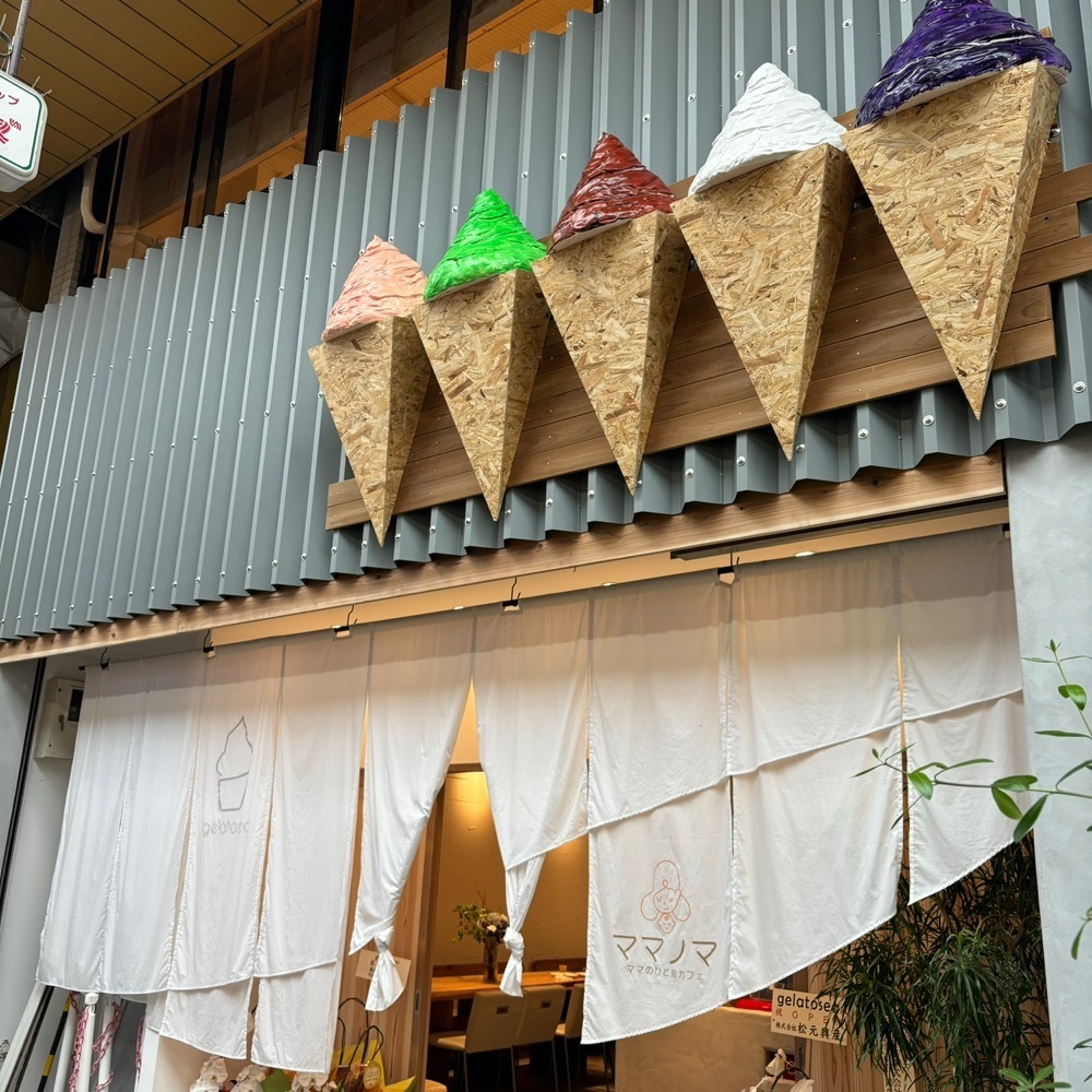 エリーチカさんが投稿したgelatosea（ジェラートシー）に関する口コミの画像
