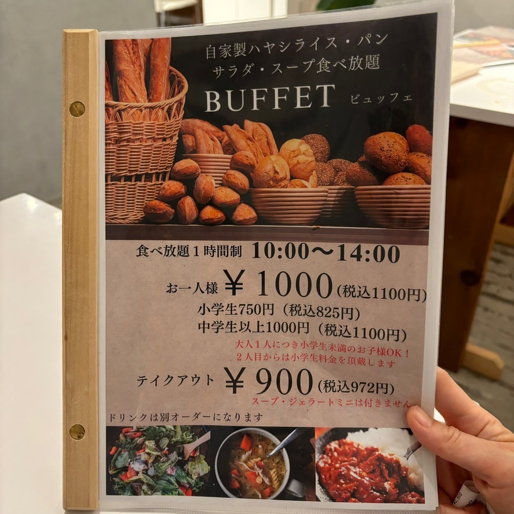 エリーチカさんが投稿したgelatosea（ジェラートシー）に関する口コミの画像