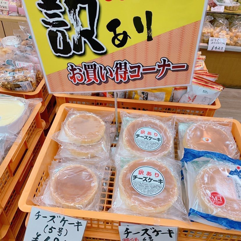 𓇼のんたん𓇼さんが投稿した甘党まえだ 天王寺Mio店（あまとうまえだ）に関する口コミの画像