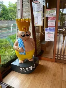 お食事処 王寿庵