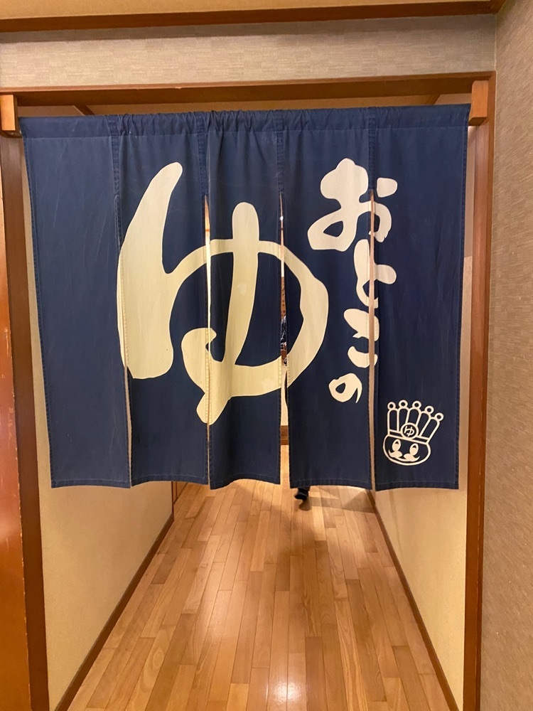 けんけんさんが投稿したお食事処 王寿庵に関する口コミの画像