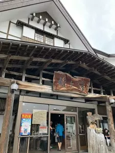 酸ヶ湯温泉