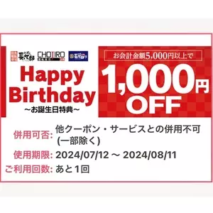 にぎり長次郎 緑水広店