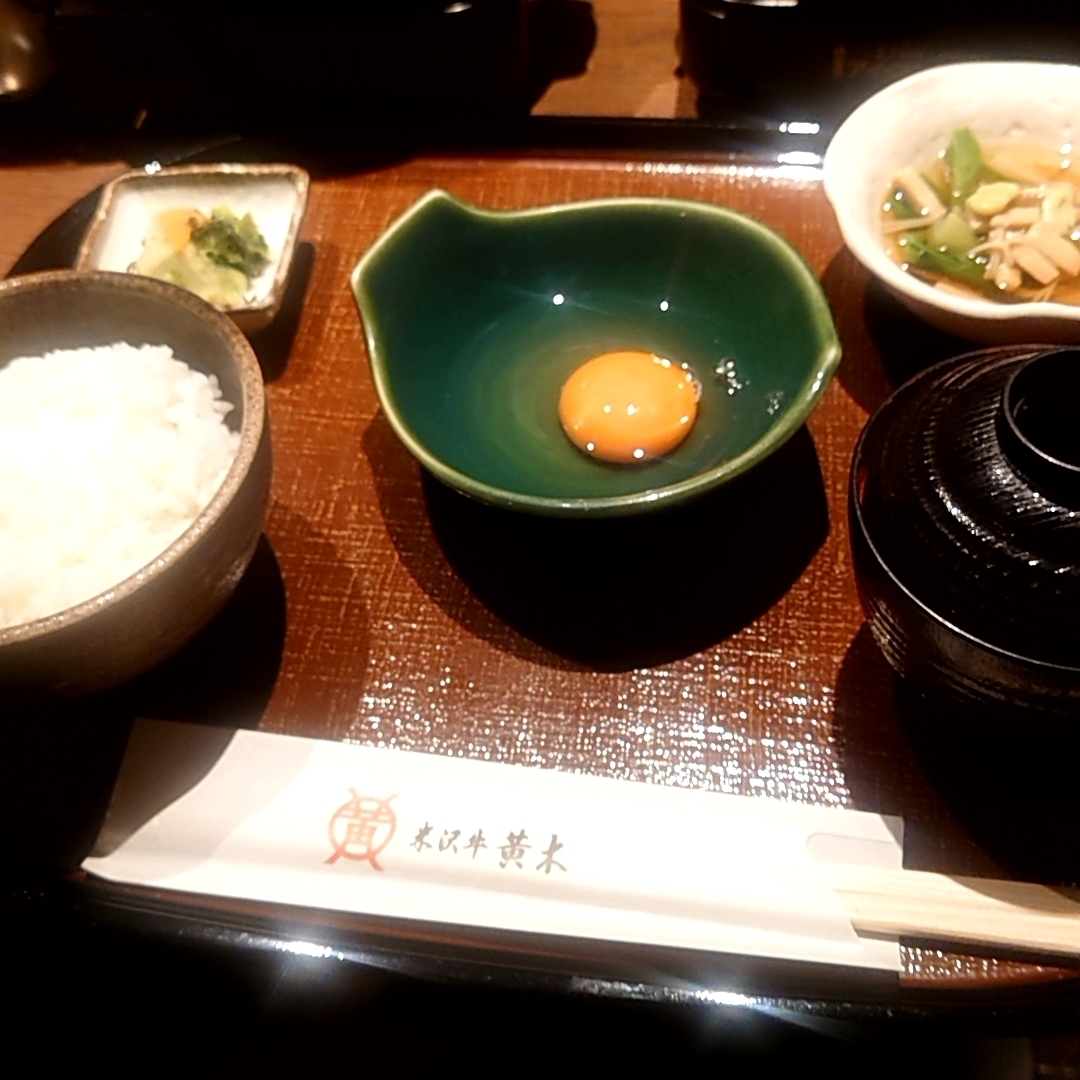 カレーそばさんが投稿した米沢牛黄木 東京駅店に関する口コミの画像