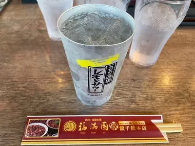 福満園 八景島シーパラダイス店