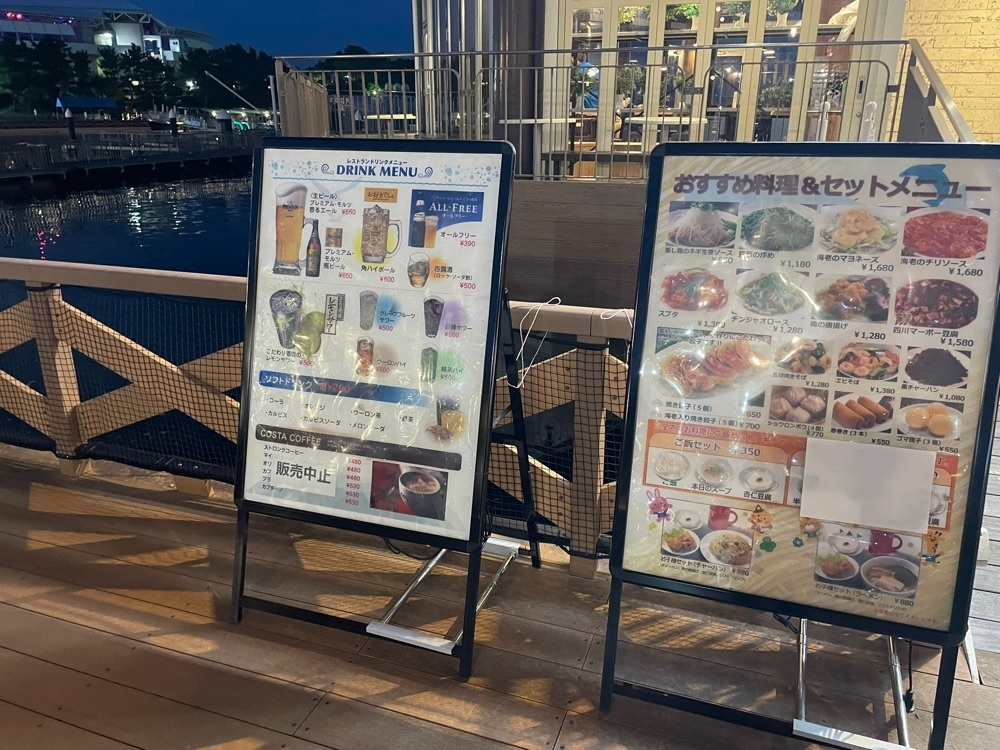 fumiさんが投稿した福満園 八景島シーパラダイス店に関する口コミの画像
