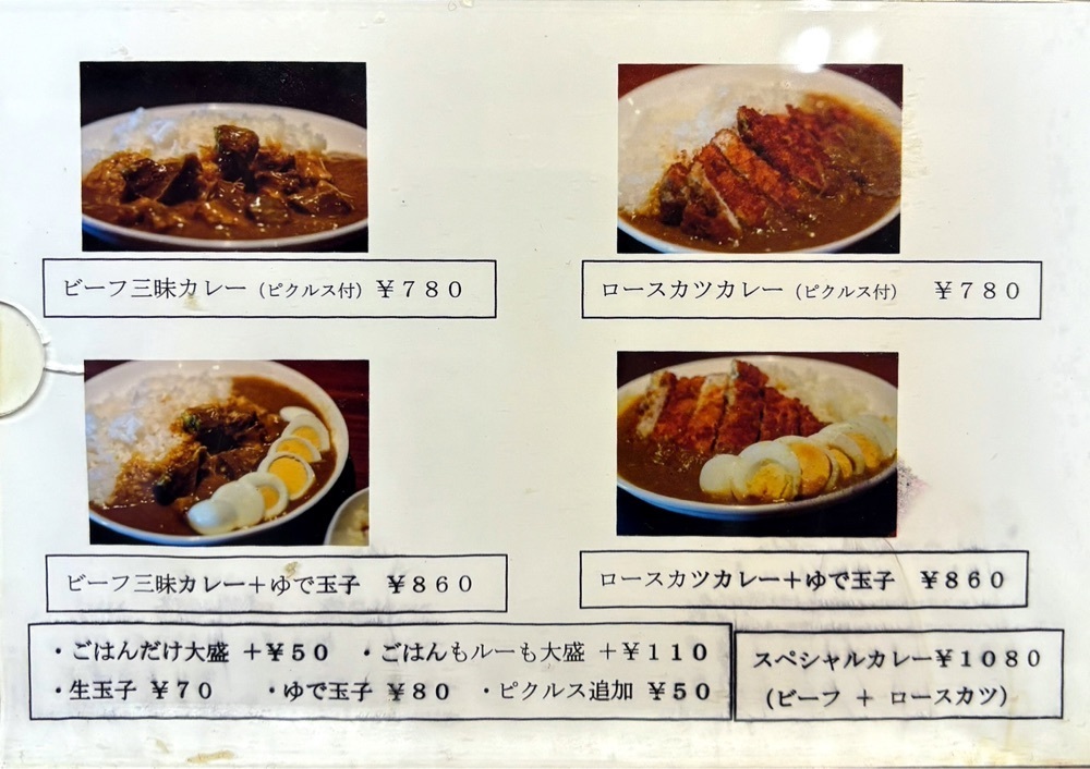 神様､食べても太らない身体をくださいさんが投稿したピレーネに関する口コミの画像