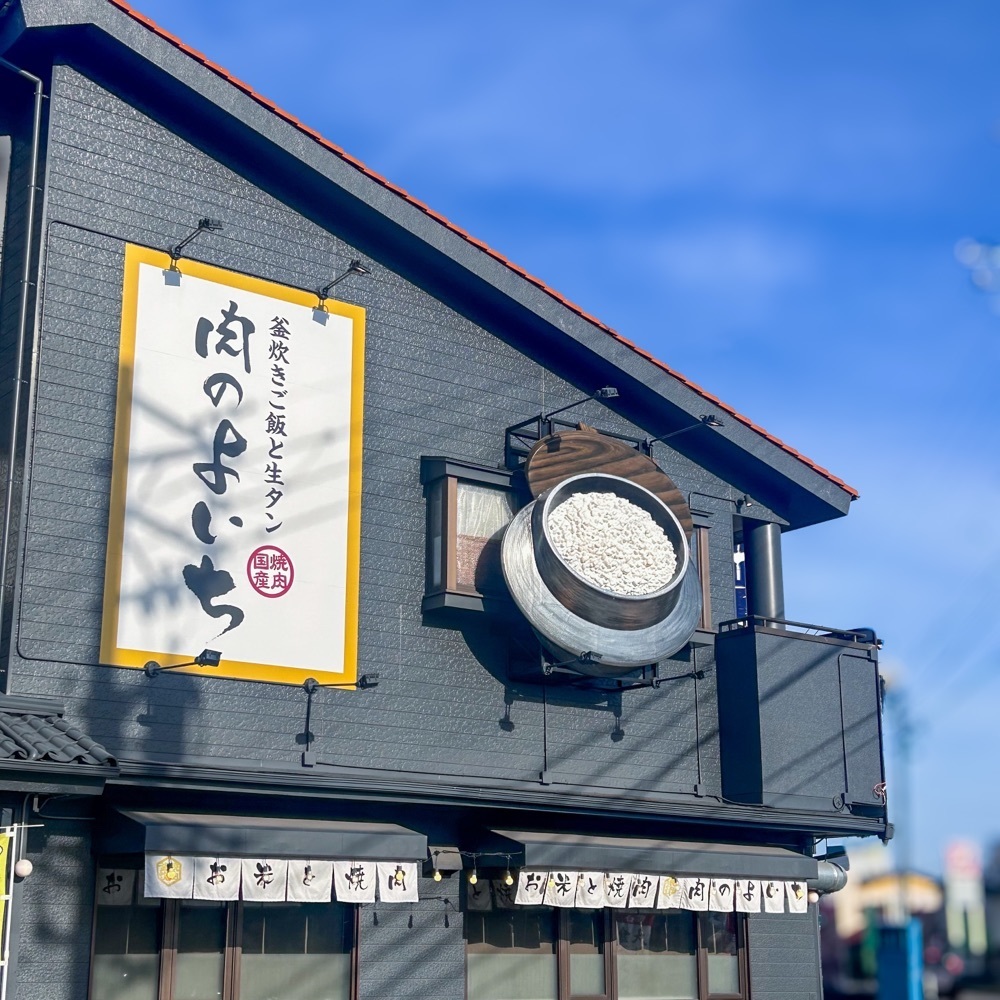 えみえみっさんが投稿した清須市に関する口コミの画像