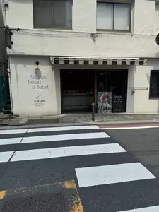 GRIP PROVISION（グリッププロビジョン）
