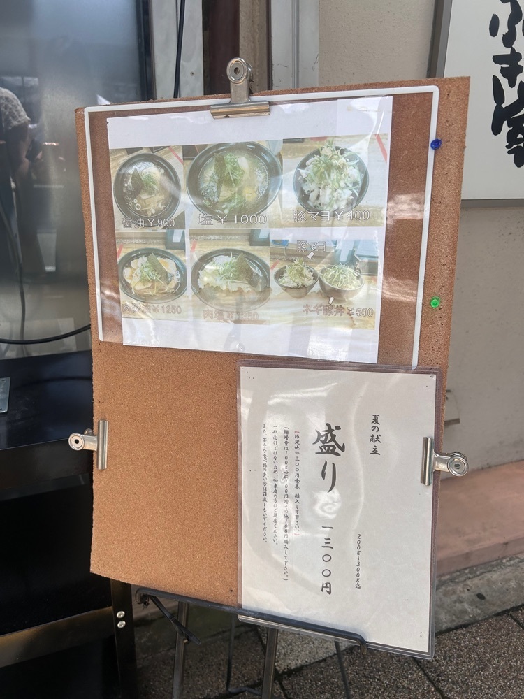えみえみっさんが投稿した豊中麺哲（めんてつ）に関する口コミの画像