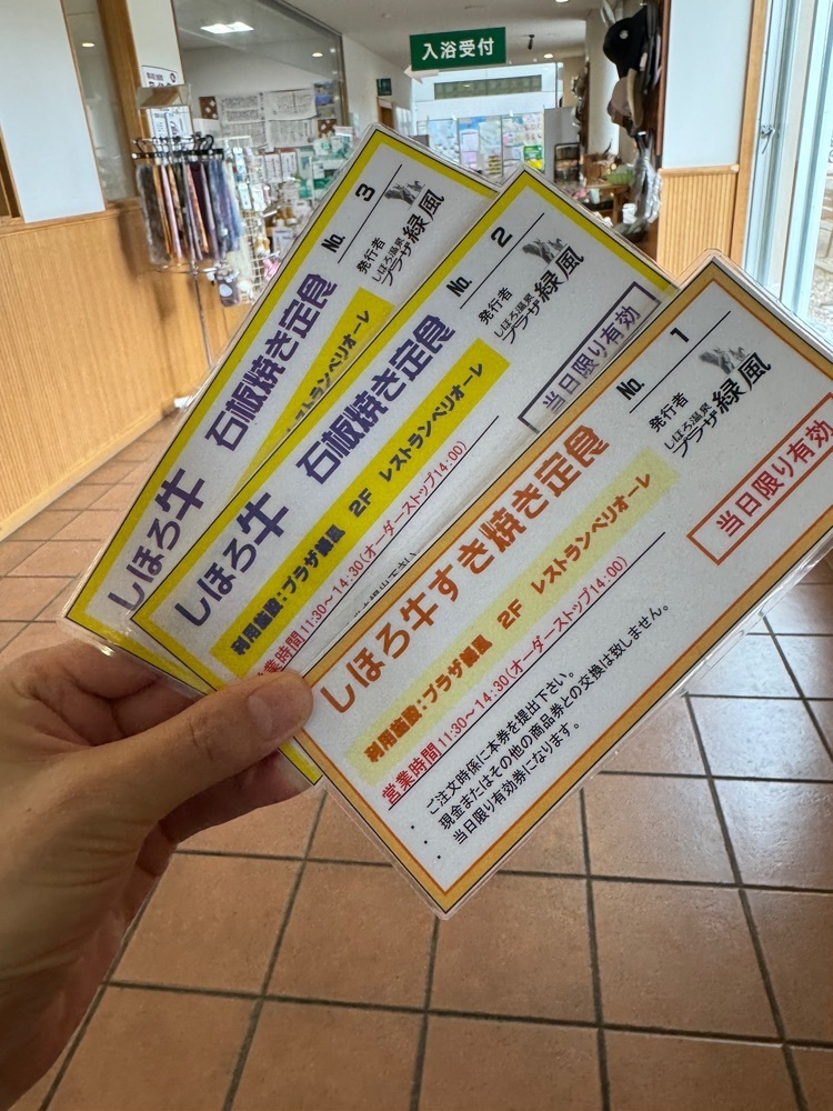 P-sanさんが投稿したベリオーレに関する口コミの画像