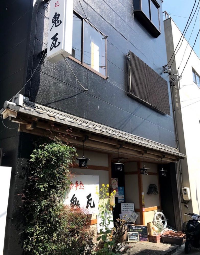 ＤＪゴン太さんが投稿した鬼瓦（おにがわら）に関する口コミの画像