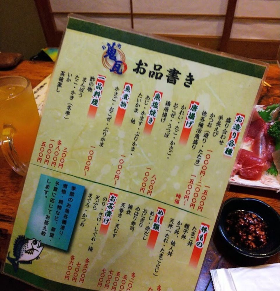 ＤＪゴン太さんが投稿した鬼瓦（おにがわら）に関する口コミの画像
