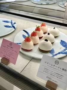 坂ノ上の最中