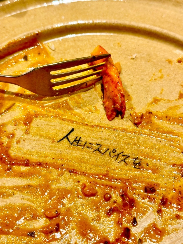 nico☺︎さんが投稿した秘密のカレー部屋に関する口コミの画像