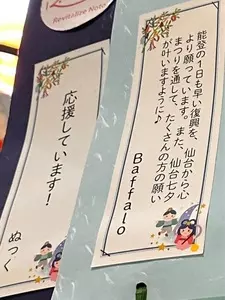 阿部蒲鉾店 本店（あべかまぼこてん）