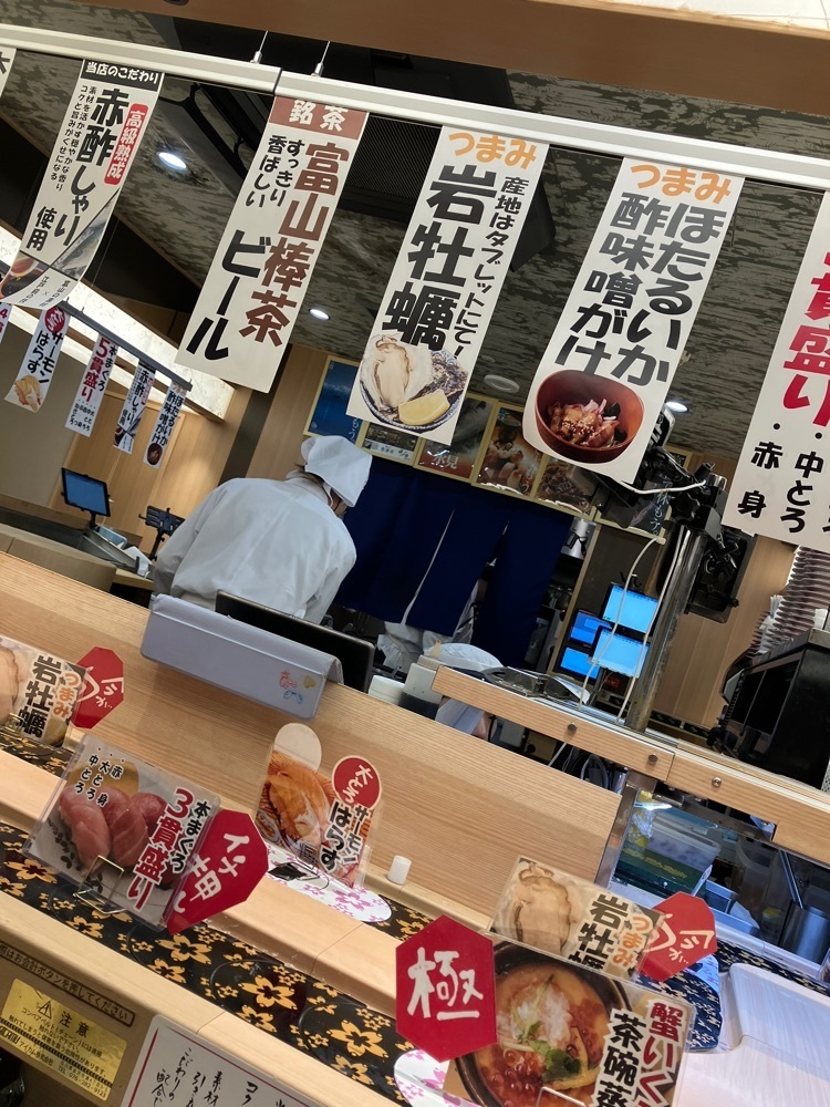 natural_city_d2e6さんが投稿した廻転とやま鮨 銀座に関する口コミの画像
