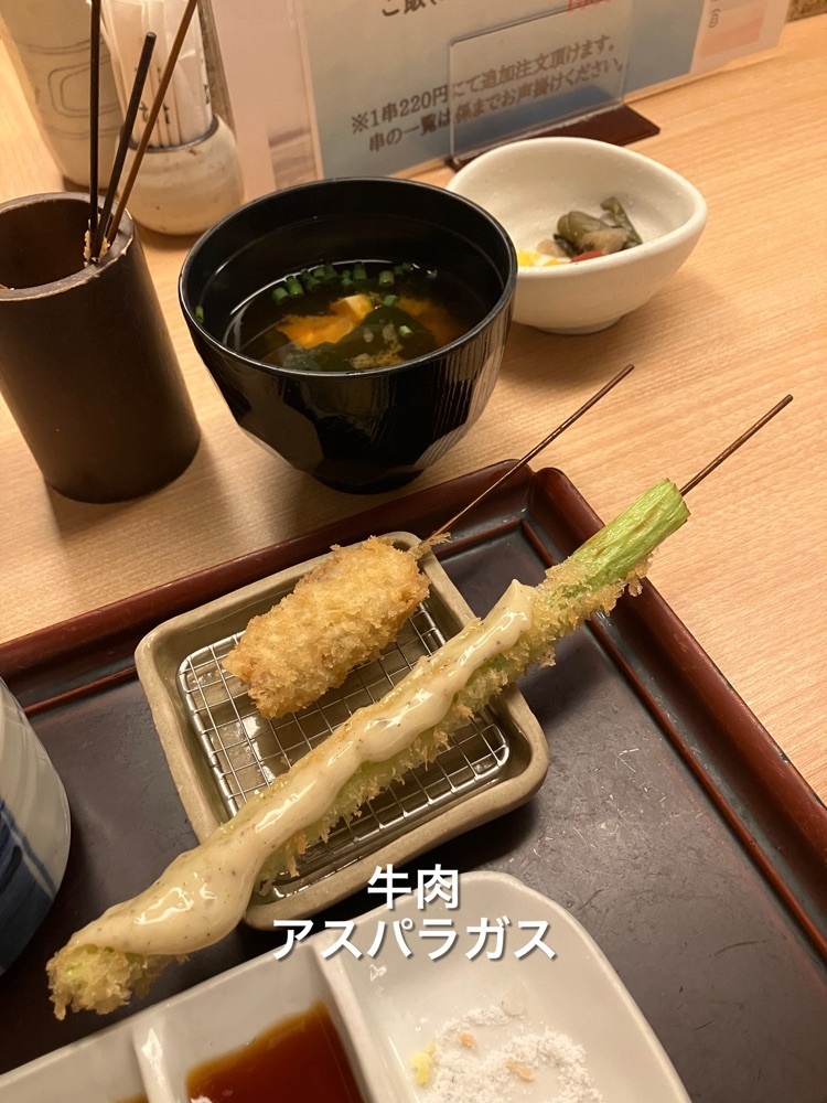 natural_city_d2e6さんが投稿した新宿立吉 日比谷店（シンジュクタツキチ）に関する口コミの画像
