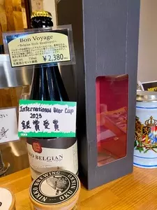ニッコウ ブルーイング（Nikko Brewing）