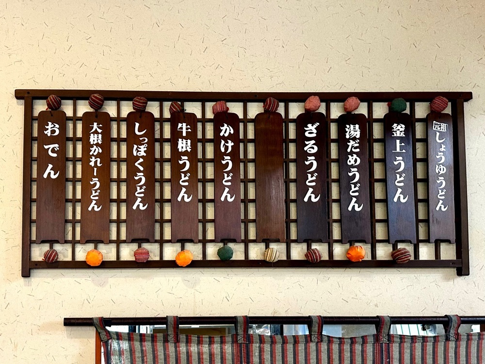 かずくんさんが投稿した元祖しょうゆうどん 小縣家（おがたや）に関する口コミの画像