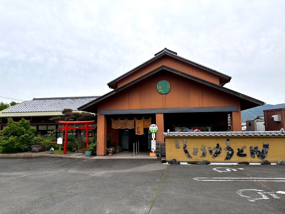 かずくんさんが投稿した元祖しょうゆうどん 小縣家（おがたや）に関する口コミの画像