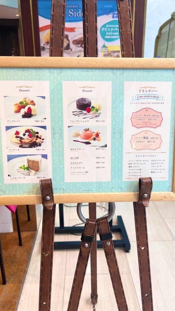 miiさんが投稿したホテルシーサイド江戸川に関する口コミの画像