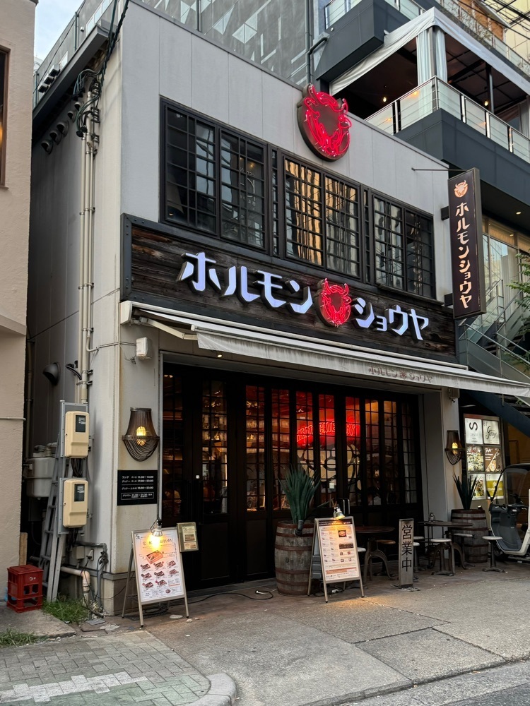 鉄道王さんが投稿した昇家 名駅（【旧店名】ホルモンショウヤ）に関する口コミの画像